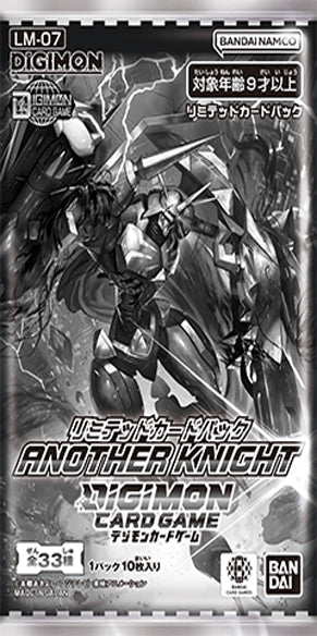 【LM-07】ANOTHER KNIGHT