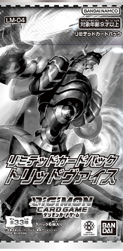 【LM-04】トリッドヴァイス