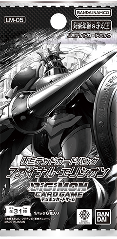 【LM-05】リミテッドカードパック ファイナル・エリシオン