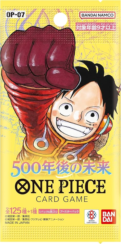 【OP-07】500年後の未来