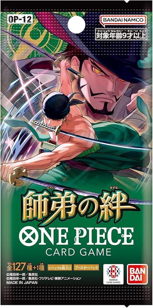 T4823 ★1円～【トレカ】 ONE PIECE ワンピース カードゲーム シャーロット・カタクリ LEADER ビッグ・マム海賊団 OP03-099 L 現状品 ONE PIECE Card