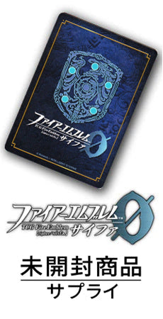 【FE】未開封商品/サプライ