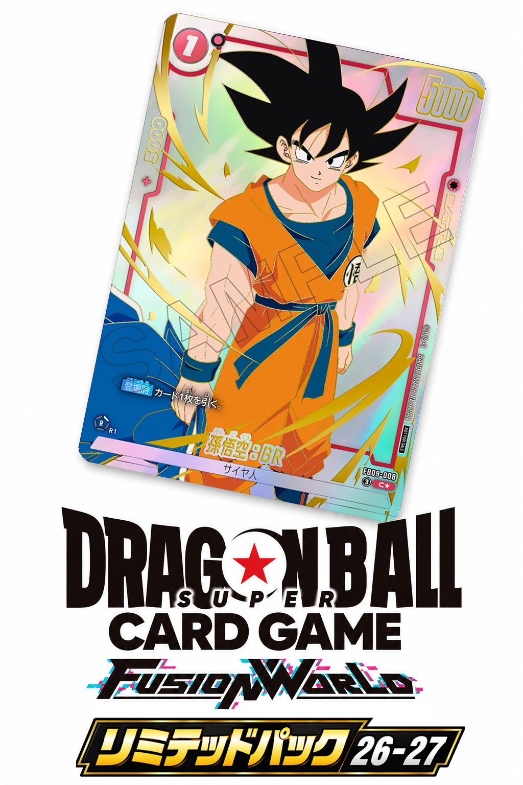 【DBFW-PR】リミテッドパック 26-27