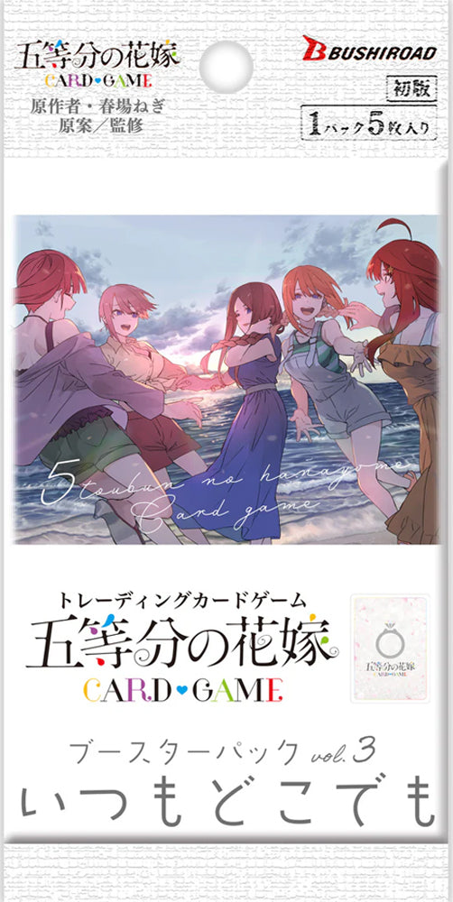 五等分の花嫁　トレカ　vol.3 186パック ミントモール / MINT-WEB店 (ボックス通販) / 五等分の花嫁 カード