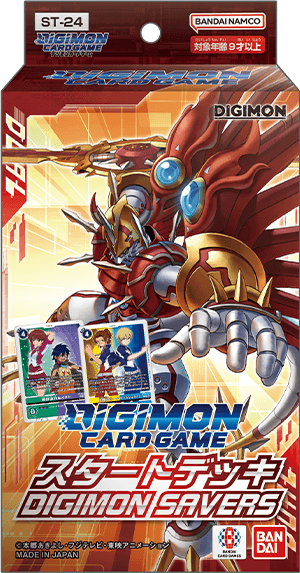 【ST-24】DIGIMON SAVERS