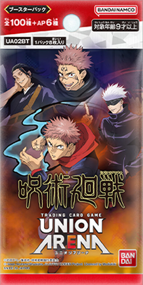 【UA02BT】呪術廻戦