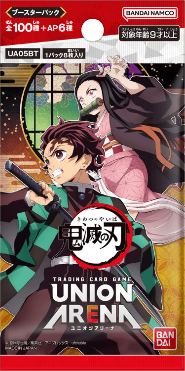 【UA05BT】鬼滅の刃