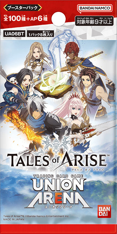 【UA06BT】Tales of ARISE