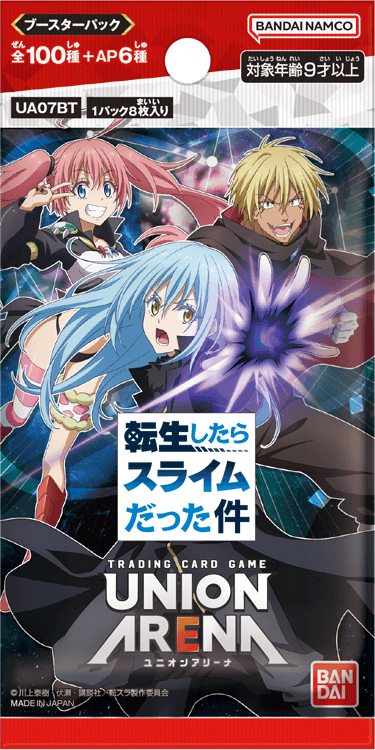 【UA07BT】転生したらスライムだった件