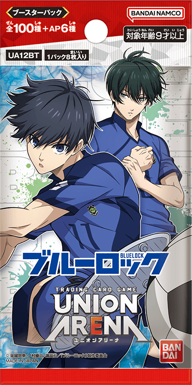 【UA12BT】ブルーロック