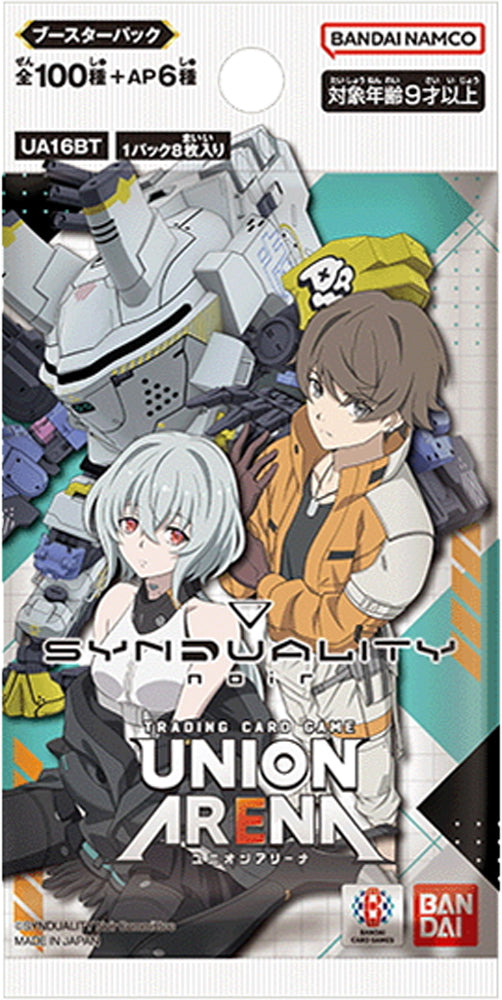 【UA16BT】SYNDUALITY Noir
