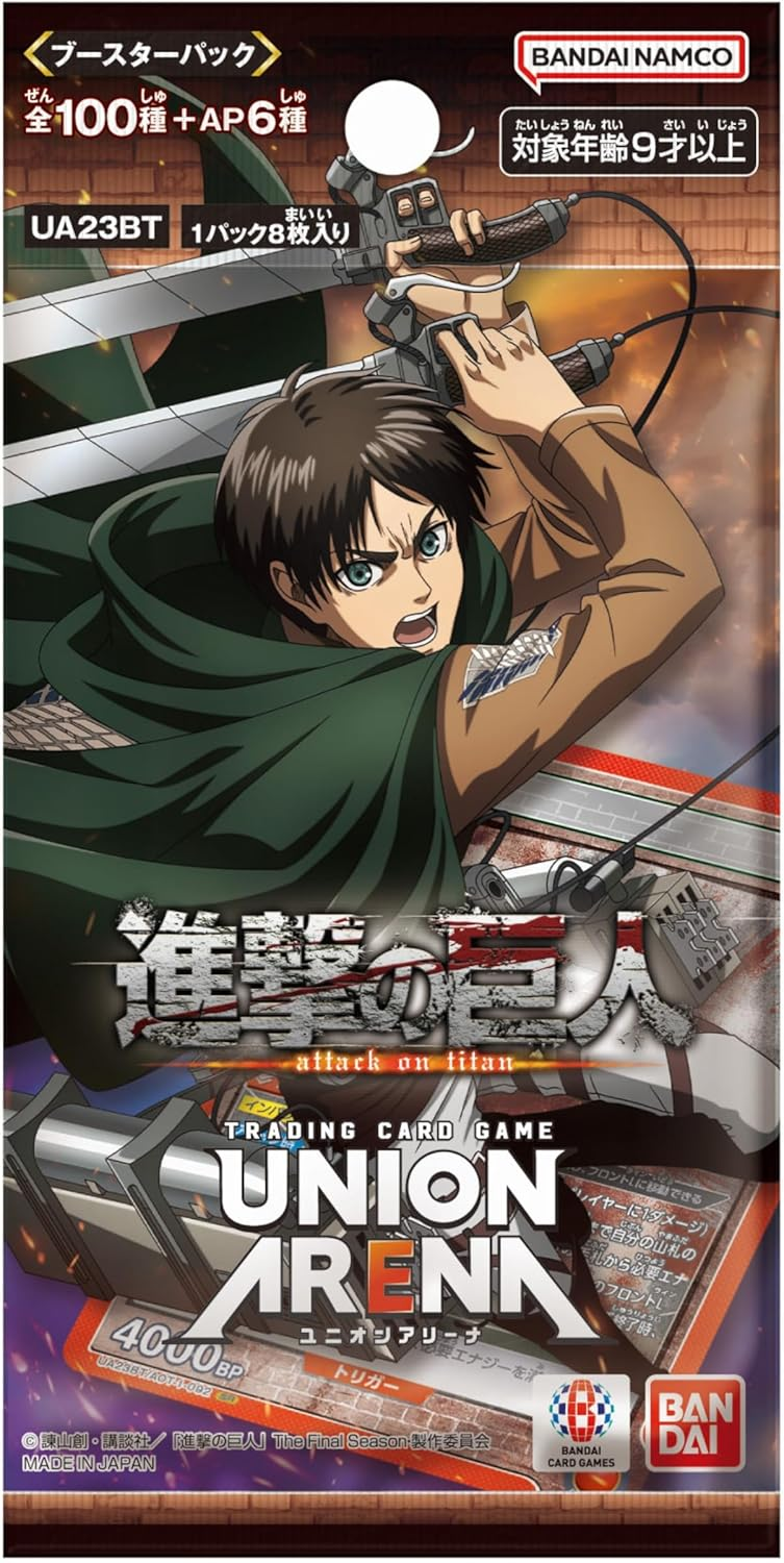 【UA23BT】進撃の巨人
