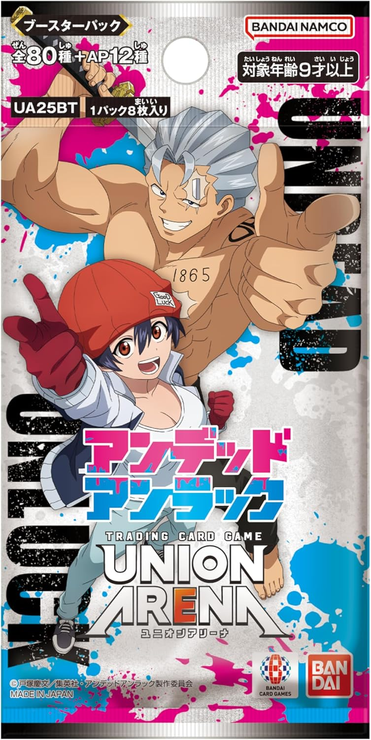 【UA25BT】アンデッドアンラック