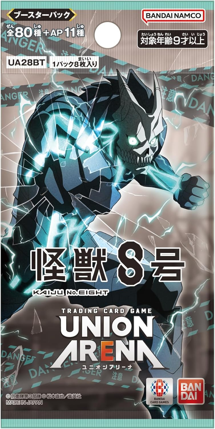 【UA28BT】怪獣８号