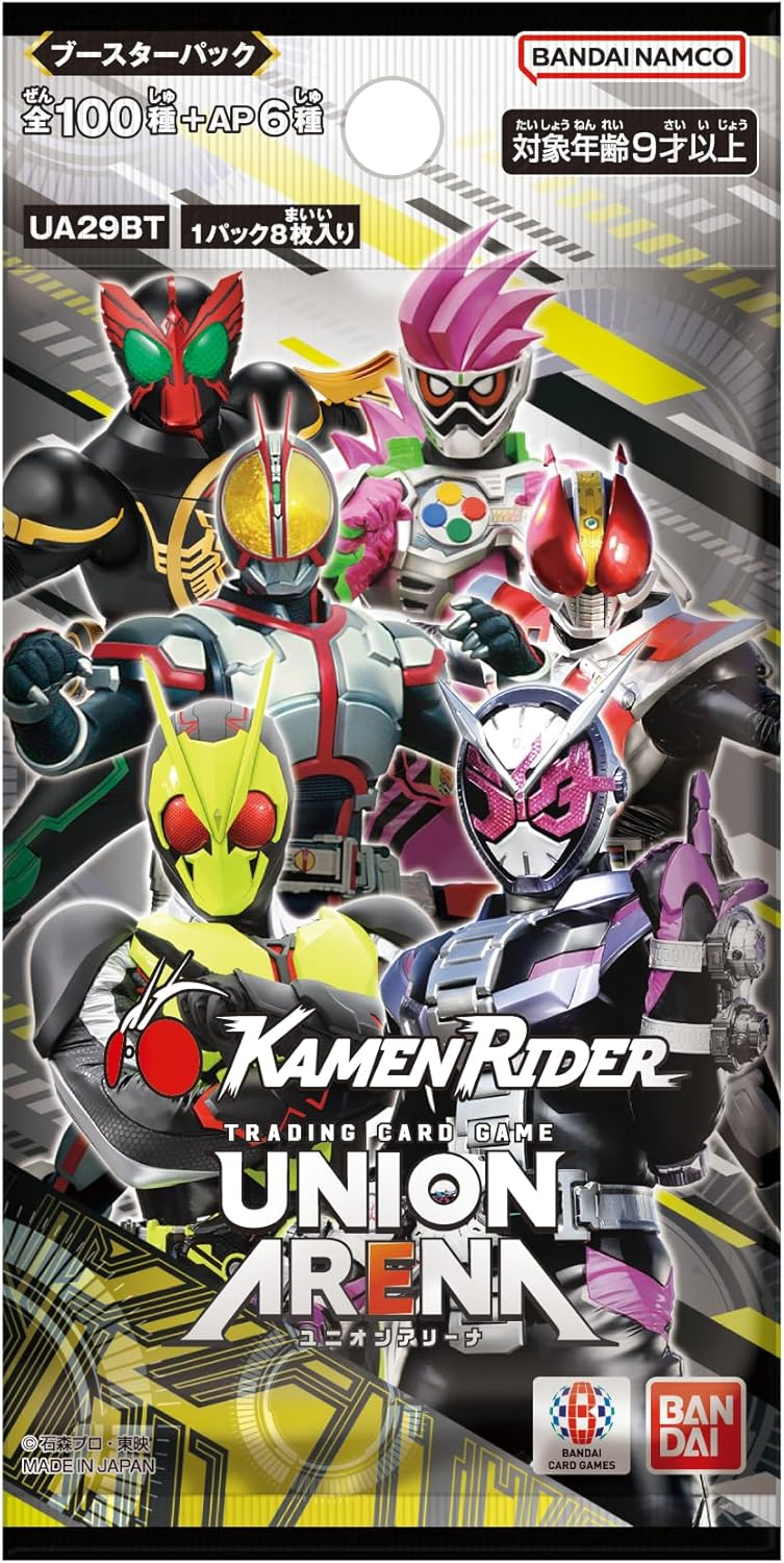 【UA29BT】仮面ライダー