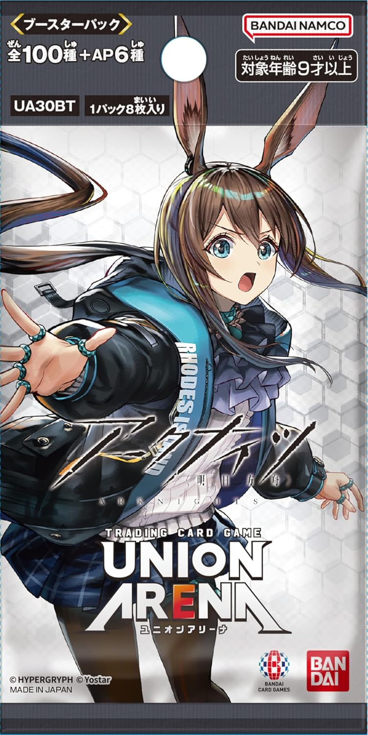 【UA30BT】アークナイツ