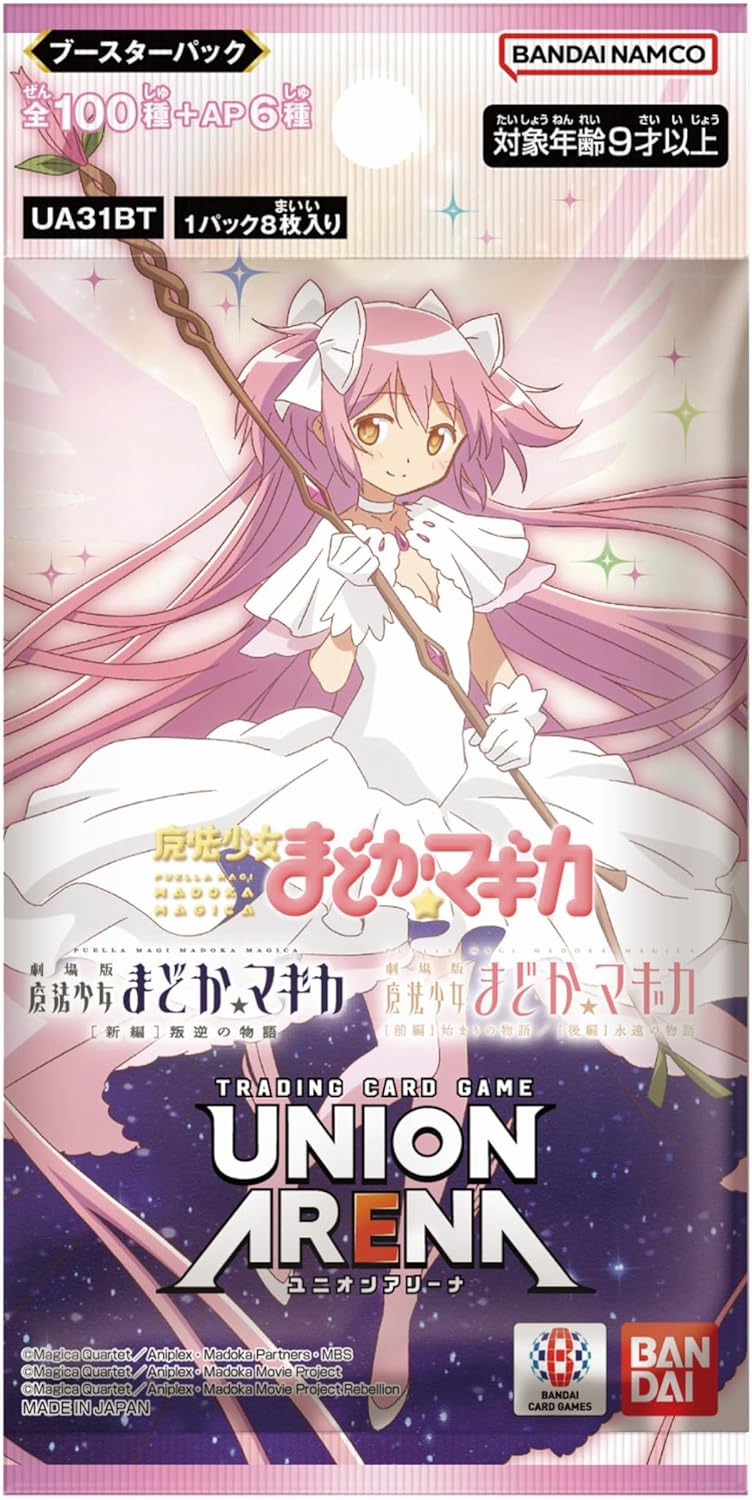 【UA31BT】魔法少女まどか☆マギカ