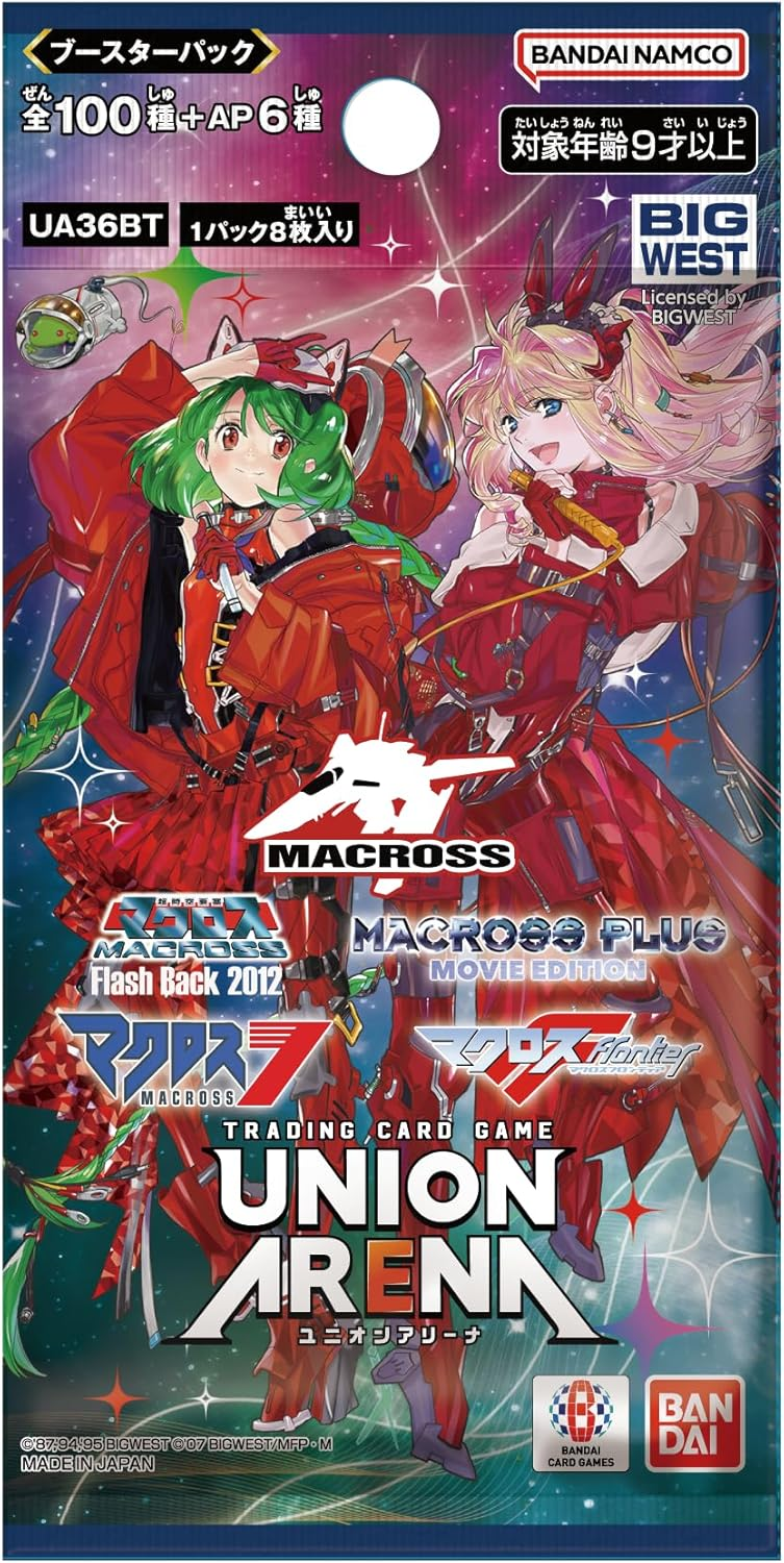 【UA36BT】「マクロス」シリーズ