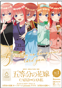 [GYC-PR] Special Card Set The Quintessential Quintuplets Card Game presents Radio "The Quintessential Quintuplets*"