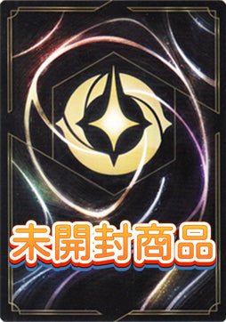 【ロルカナ】未開封商品