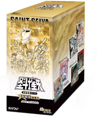 聖闘士星矢 聖域十二宮編