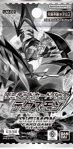 【LM-02】デクスモン