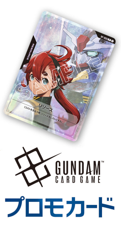 【GD-PR】プロモカード