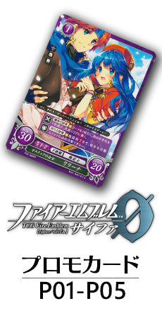 FE-P01-P05