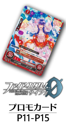 FE-P11-P15