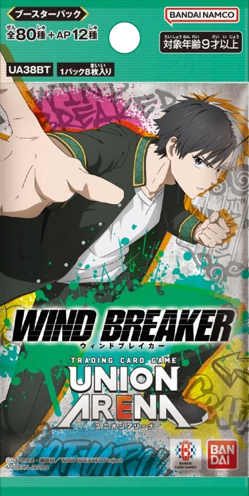 【UA38BT】WIND BREAKER