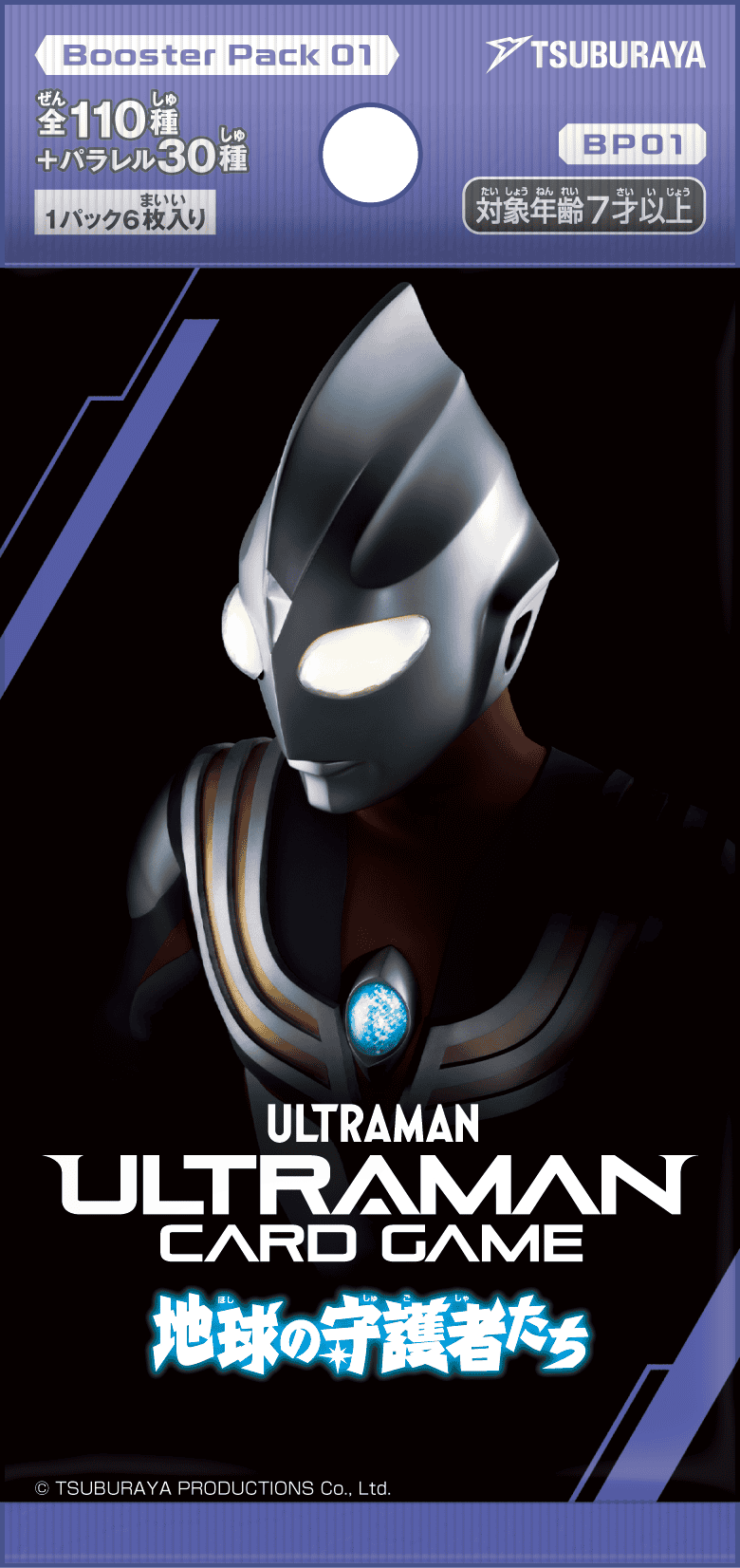 トレカの万国】ウルトラマンカードゲーム 通販サイト