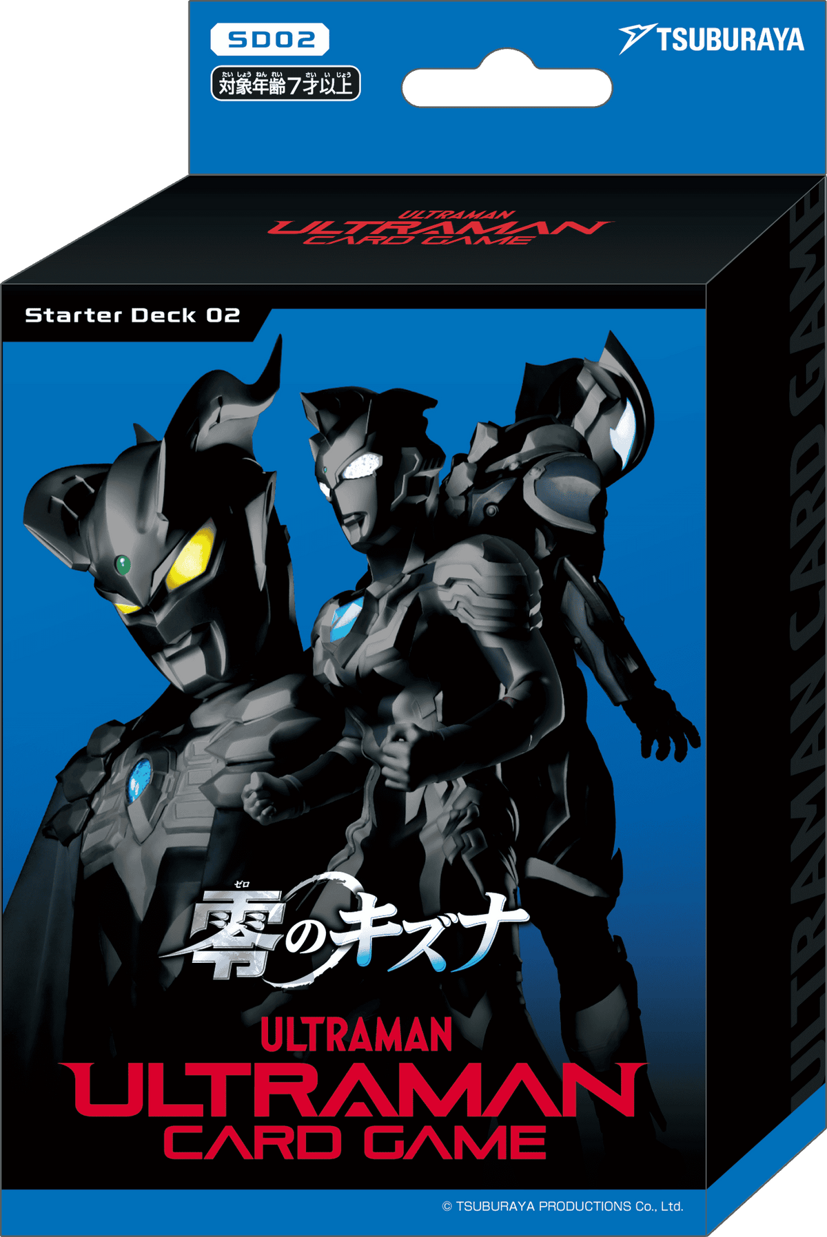 【SD-02】零のキズナ