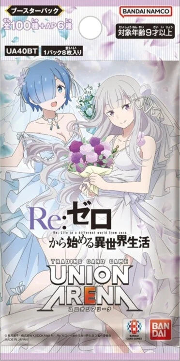 【UA40BT】Re:ゼロから始める異世界生活