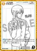 ID[0238] 安室透 PR PR080