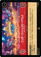 （ホイル）シュガーラッシュスピードウェイ-スタートライン《レア》[135/204 JA-5]