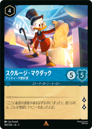 【FOIL】スクルージ・マクダック-アンティーク愛好家【R】[140/204 JA-5]