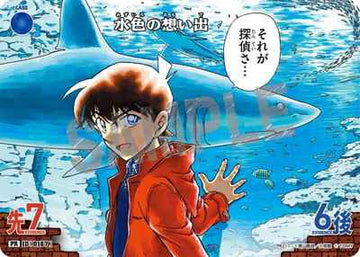 ID[0187] 水色の想い出 PR PR211