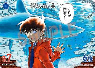 ID[0187] 水色の想い出 PR PR211