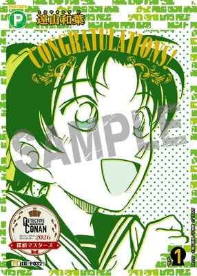 ID[P032] 遠山和葉 PR PR220