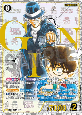 ID[0914] ジン SRCP CTP08 B08078P