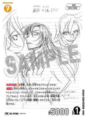 ID[0706] 萩原千速 PR PR280