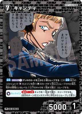 ID[1063] キャンティ PR PR292
