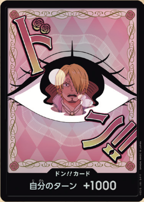 PRB02-08 Don!! Card★Foil【Pudding】