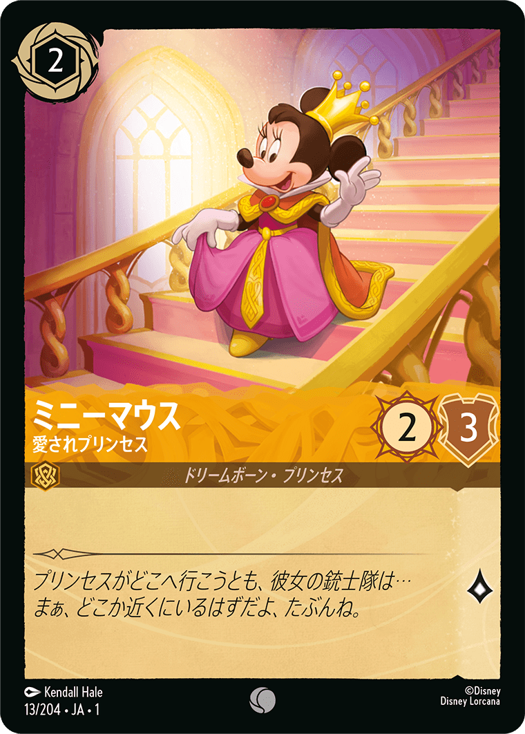 ミニーマウス (愛されプリンセス)《コモン》[13/204 JA-1]