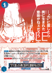 【プロモ】OP13-057 “力”に屈したら男に生まれた意味がねェだろう R【3周年！ワンピースカードトレジャーキャンペーンパック】