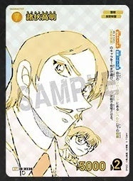 ID[0236] 諸伏高明 SP Flashback of 2025