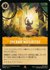 THE BARE NECESSITIES《レア》[28/204 JA-3]