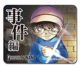 事件編/解決編マーカー [事件編/解決編マーカー コレクションVol.2・江戸川コナン]