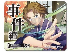 事件編/解決編マーカー [事件編/解決編マーカー コレクションVol.2・大岡紅葉]