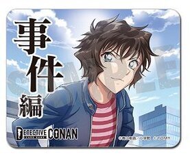 事件編/解決編マーカー [事件編/解決編マーカー コレクションVol.2・世良真純]